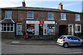 Post Office and General Store, Great Ouseburn