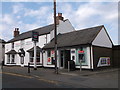 Tesco Express (former pub), Somersham, Hunts