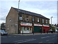 Post Office on Northgate, Almondbury