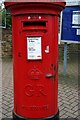 George V postbox (close-up), Wellesley Road, Chiswick, London