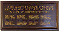 Emmanuel, Forest Gate - War Memorial WWII