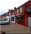 Istanbul Kebab House in Didcot