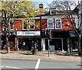 North West Air Ambulance Charity Shop in Alderley Edge