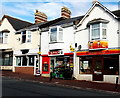 Mei Ho Cantonese takeaway in Chelston, Torquay