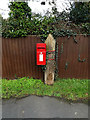 TM4557 : Saxmundham Road Postbox by Geographer