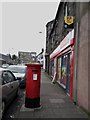 NT9952 : Post box, Main Street, Tweedmouth by Graham Robson