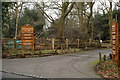 Entrance to Pyrford Marina