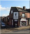 Tattoo parlour in southern Sheffield