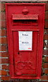 King George V postbox, Pontlliw