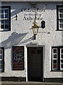 "The White Hart", Crowle - entrance