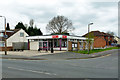 Public library, Hullbridge