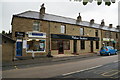 Palace Tandoori on Wakefield Road, Denby Dale