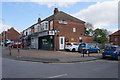 Businesses on Main Street, Willerby