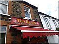 Shop awning, The Barrow, Moira