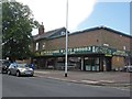 Furniture shop on Towngate, Leyland