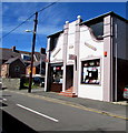 Teifi Furniture & Carpets shop in Cardigan