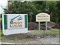 N5326 : Mount Lucas Wind Farm entrance on the Pike road Drumcaw Mount Lucas by Kenneth Gallery Smyth