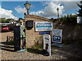 Entrance to Spellbrook Business Centre, Spellbrook, Essex