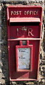 Queen Elizabeth II postbox in an Old Gore wall