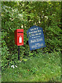 TM1861 : Debenham Road Postbox by Geographer