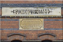 TL5503 : Budworth Hall name stone by David Lally