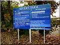 Severn Farm Enterprise Park nameboard, Welshpool