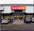 ST3486 : Iceland entrance, Newport Retail Park by Jaggery