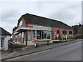 Lawnmower shop in Church Road