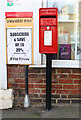 TA1972 : Elizabeth II postbox, Bempton Post office and village stores by JThomas