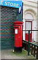 Queen Elizabeth II pillarbox outside Pensarn Post Office, Abergele