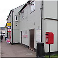 Queen Elizabeth II postbox outside Central Stores and Post Office, Central Lydbrook