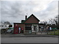 Shop in Flyford Flavell