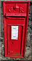 King George V postbox, Susannah Place, Treharris