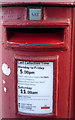 Detail, George V postbox on Station Road, Hatton