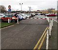 Barrier at the edge of Yate Leisure Centre