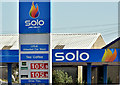 Solo petrol station, Newtownards (April 2016)