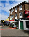 J R Lane Opticians, Llandaff North, Cardiff