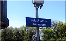 N3324 : Tullamore station by Robert Ashby
