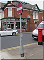 King Edward VII pillarbox, Harrow Road, Newport