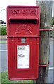 Close up, Elizabeth II postbox on Castle Street, Norham