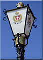 Royal West of Scotland Amateur Boat Club street lamp