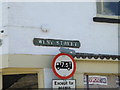 TF2310 : West Street sign by Geographer