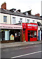 Lahore Kebabish, Grangetown, Cardiff