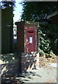 George VI postbox on Bridlington Road, Driffield