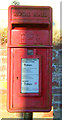 Close up, Elizabeth II postbox on Westend Falls, Nafferton