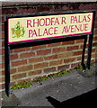 Bilingual name sign Rhodfa