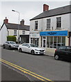 Balti Tandoori takeaway, Dinas Powys