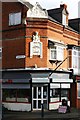 Decorative detail at 38 Bournville Lane, Stirchley, Birmingham