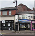 Karsons Photo Shop, Stockport