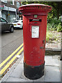 George VI postbox, West Finchley